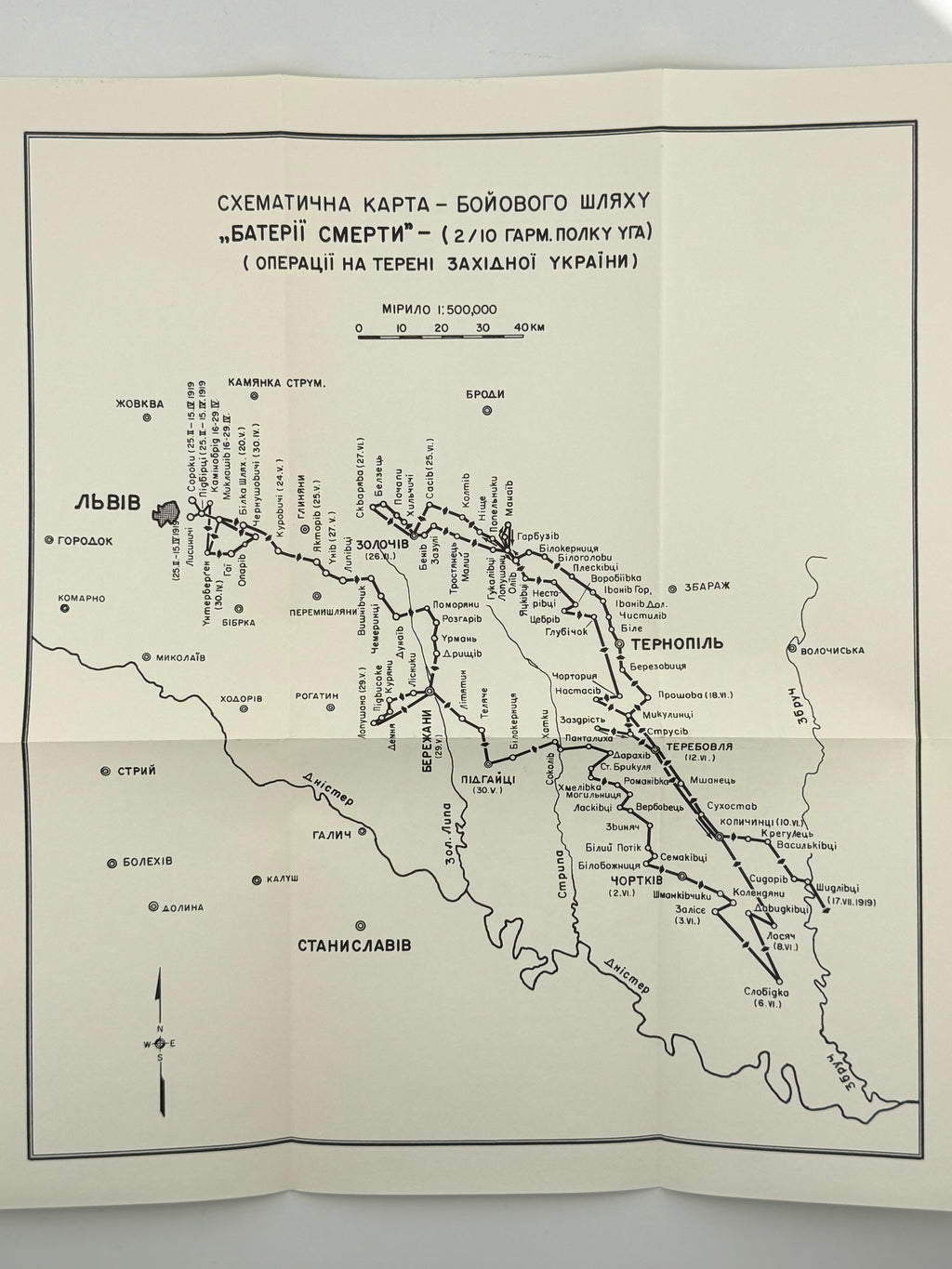 БАТЕРІЯ СМЕРТИ. 1968. ГАЛАН ВОЛОДИМИР