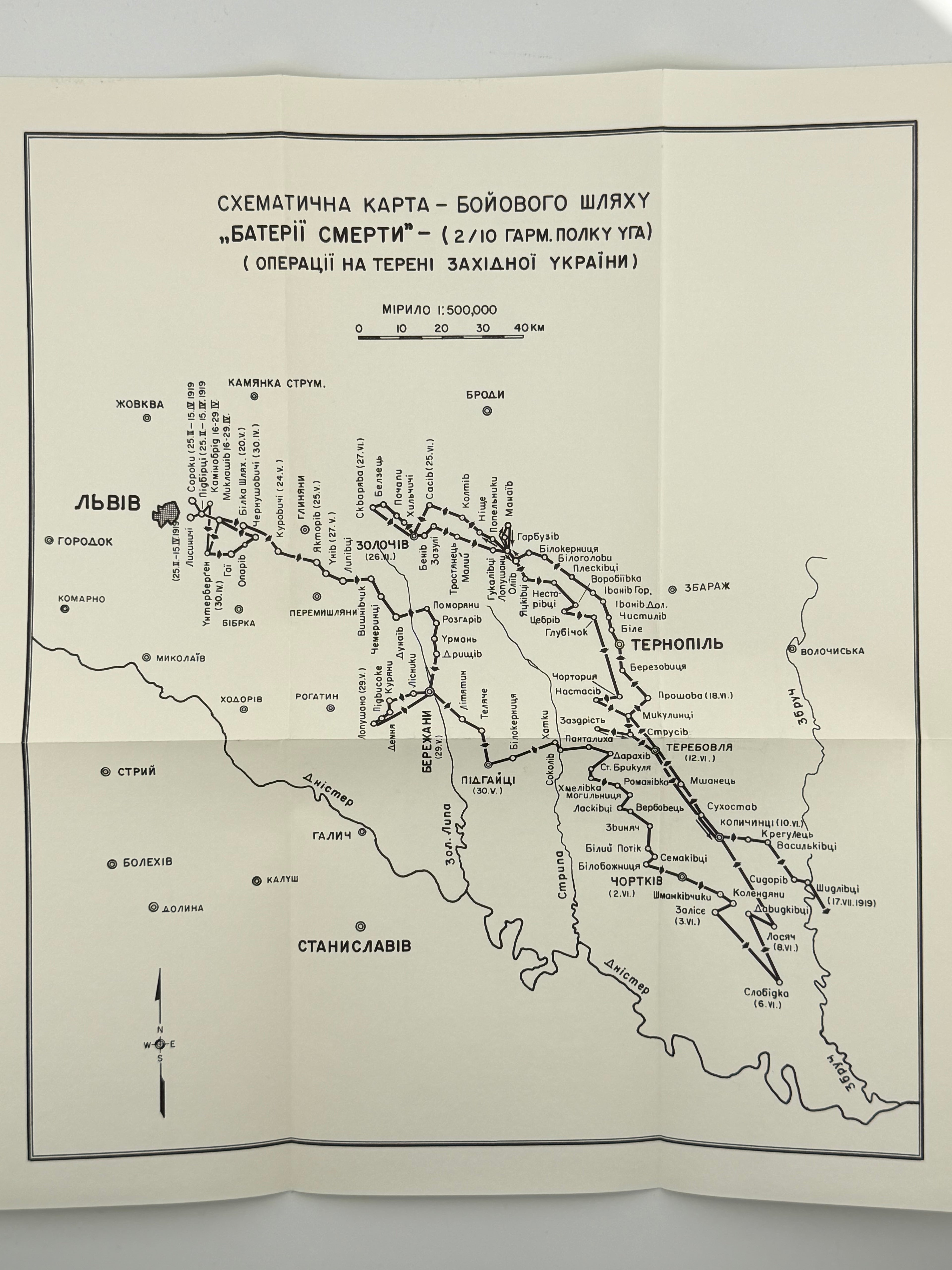 БАТЕРІЯ СМЕРТИ. 1968. ГАЛАН ВОЛОДИМИР
