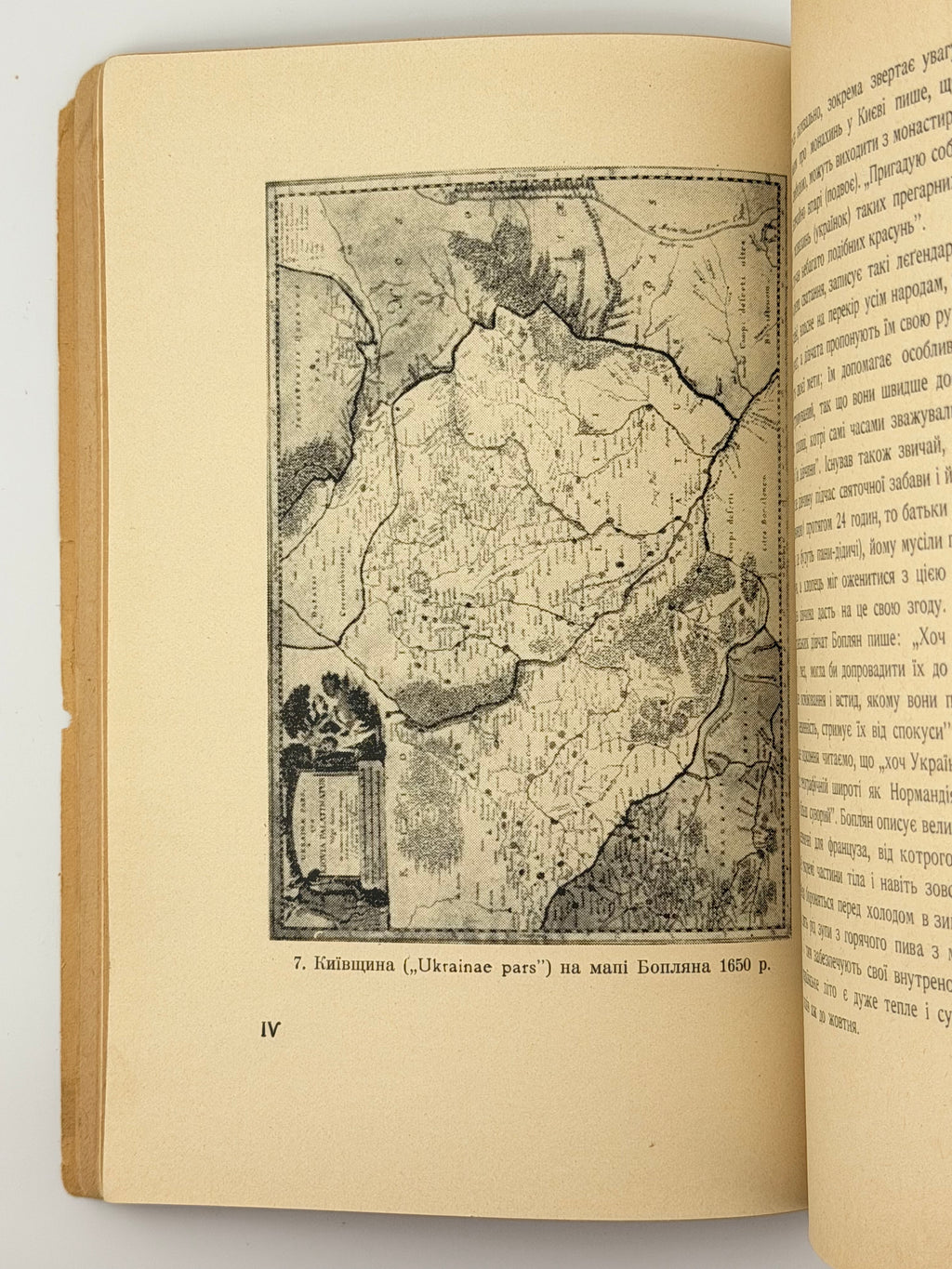 СІЧИНСЬКИЙ В. ЧУЖИНЦІ ПРО УКРАЇНУ. 1946