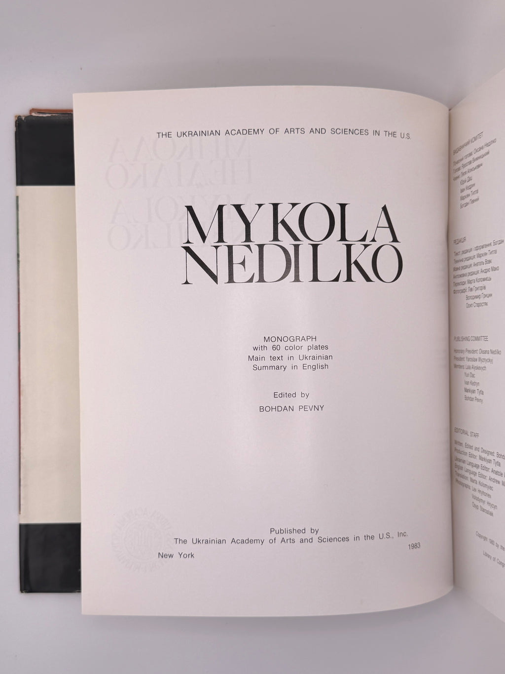 Неділко Микола = Mykola Nedilko: монографія. Нью-Йорк, 1983
