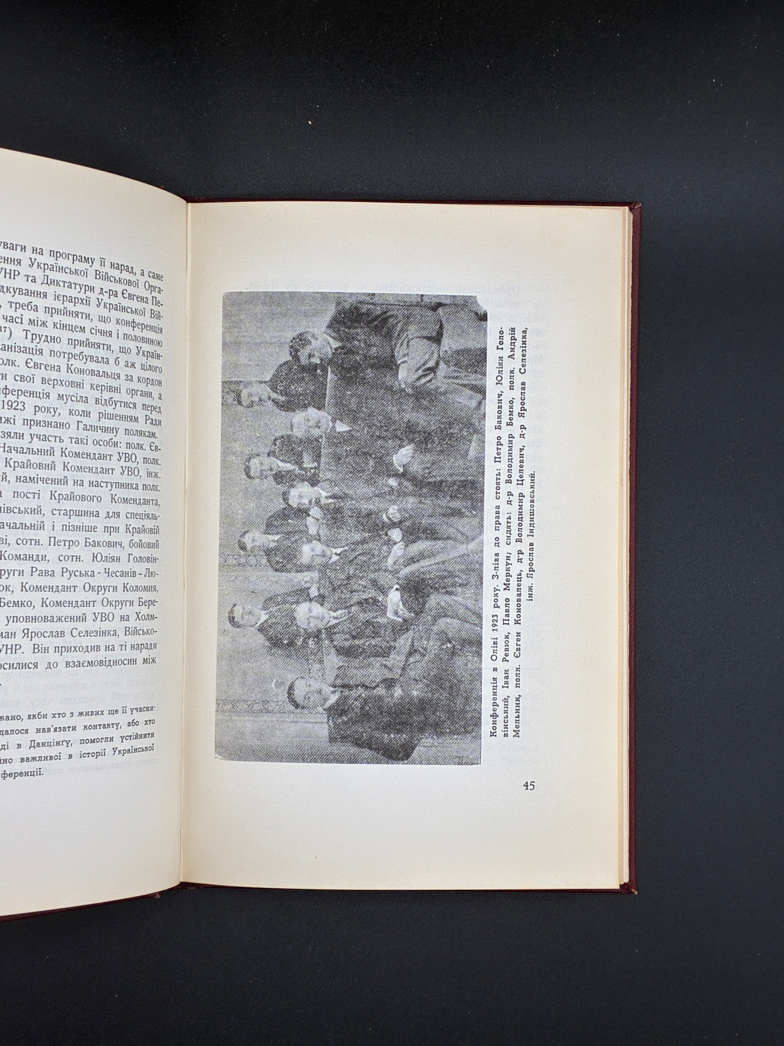 Зиновій Книш. Власним руслом. Срібна Сурма, Торонто, 1966.