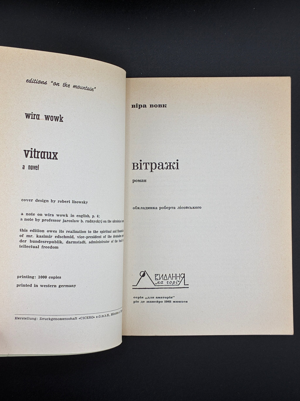 Віра Вовк. Вітражі. Видавництво: “On the Mountain”, 1961