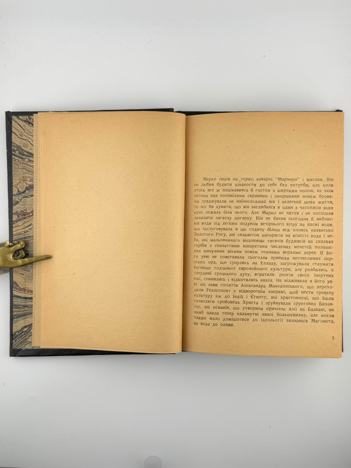 Брадович М. Чужиною: повість. Буенос-Айрес, 1947