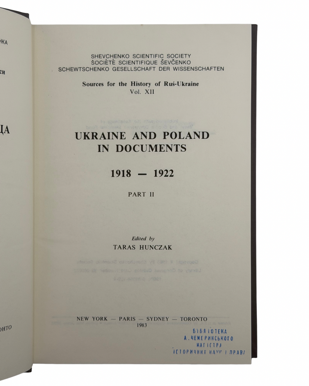 ГУНЧАК, Тарас. УКРАЇНА І ПОЛЬЩА В ДОКУМЕНТАХ 1918–1922. Частина І — Частина ІІ/ Ukraine and Poland in Documents 1918–1922. Parts I–II. — Наукове товариство ім. Шевченка. Джерела до історії України-Руси, том XII.