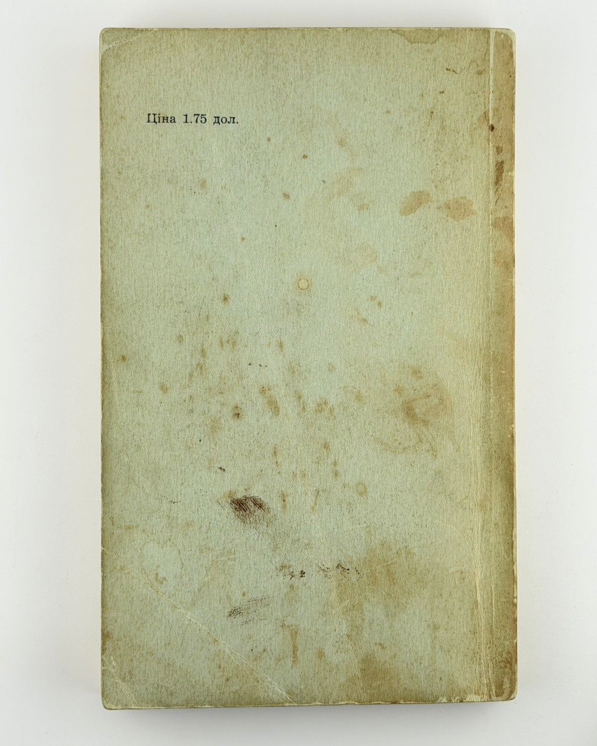 Шлемкевич Микола. Загублена українська людина. Нью-Йорк, 1954