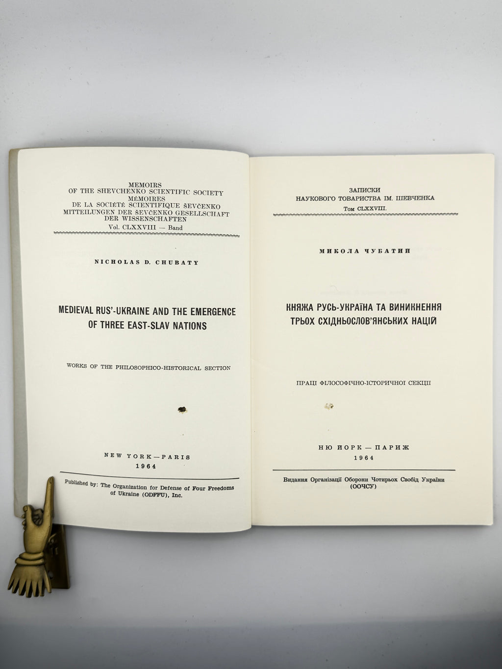 Чубатий Микола. Княжа Русь-Україна та виникнення трьох східньослов'янських націй. Нью-Йорк; Париж, 1964