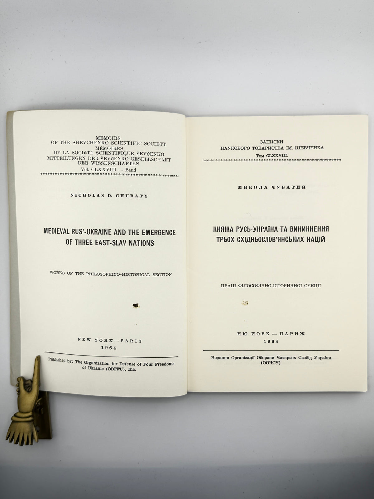 Чубатий Микола. Княжа Русь-Україна та виникнення трьох східньослов'янських націй. Нью-Йорк; Париж, 1964