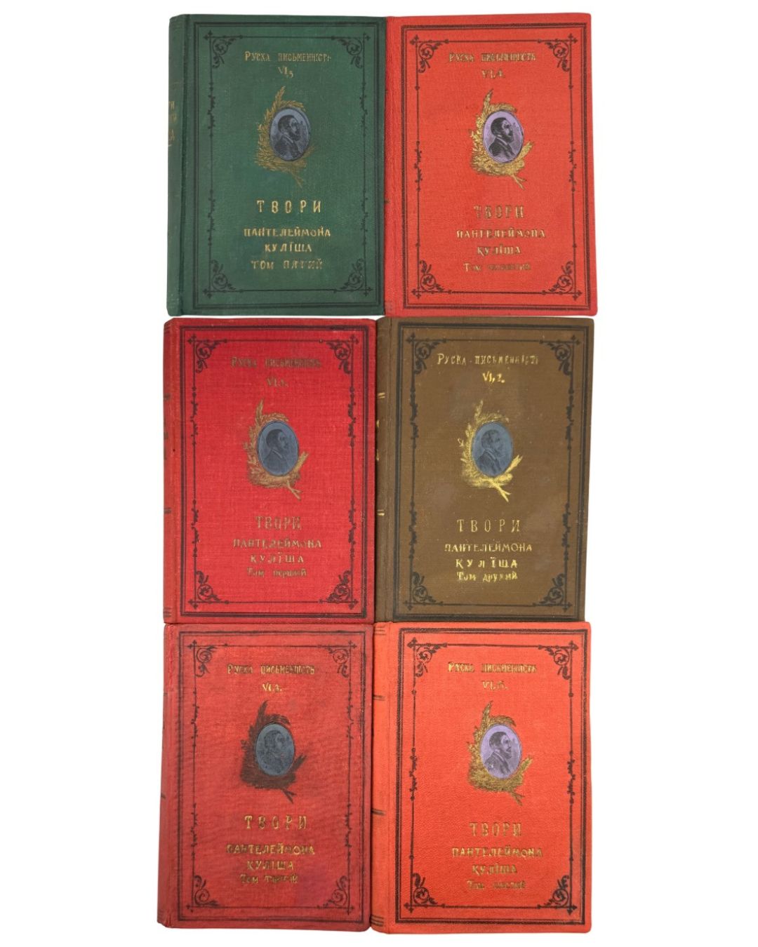 ТВОРИ ПАНТЕЛЕЙМОНА КУЛІША. У ШЕСТИ ТОМАХ.&nbsp;1908–1910  КУЛІШ ПАНТЕЛЕЙМОН  У Львові: Накладом товариства «Просьвіта», під редакцією Юліяна Романчука; з друкарні Наукового Товариства імени Шевченка під зарядом К. Беднарского.