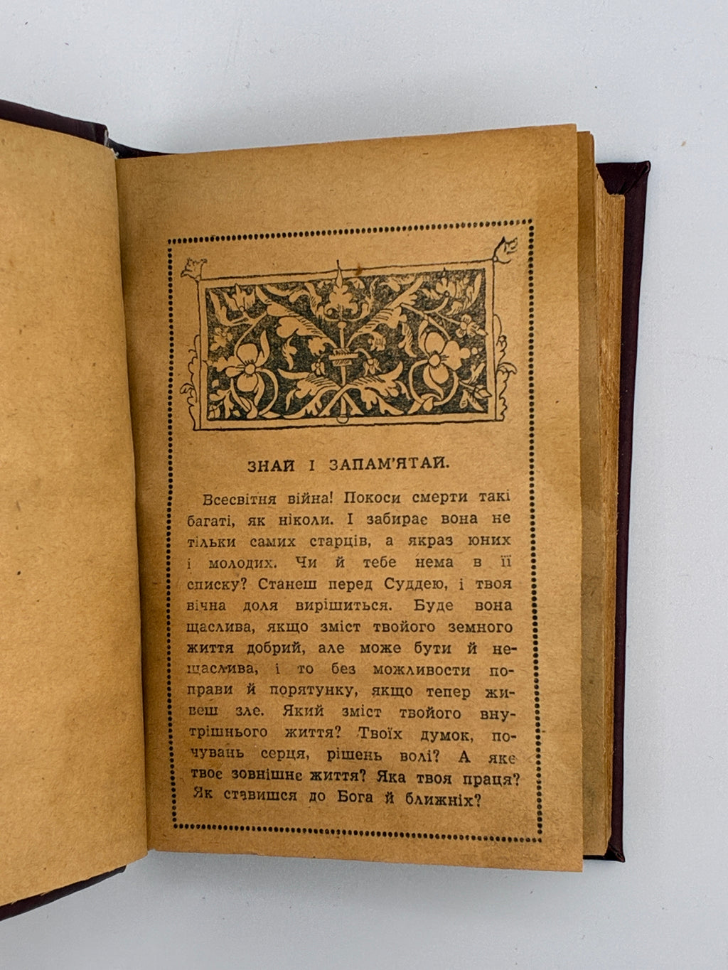 МОЛИТОВНИК ДЛЯ УКРАЇНСЬКОГО НАРОДУ В РІДНОМУ КРАЇ І НА ЧУЖИНІ.. 1944
БЛАГОСЛОВЕННЯ МИТРОПОЛИТА АНДРЕЯ