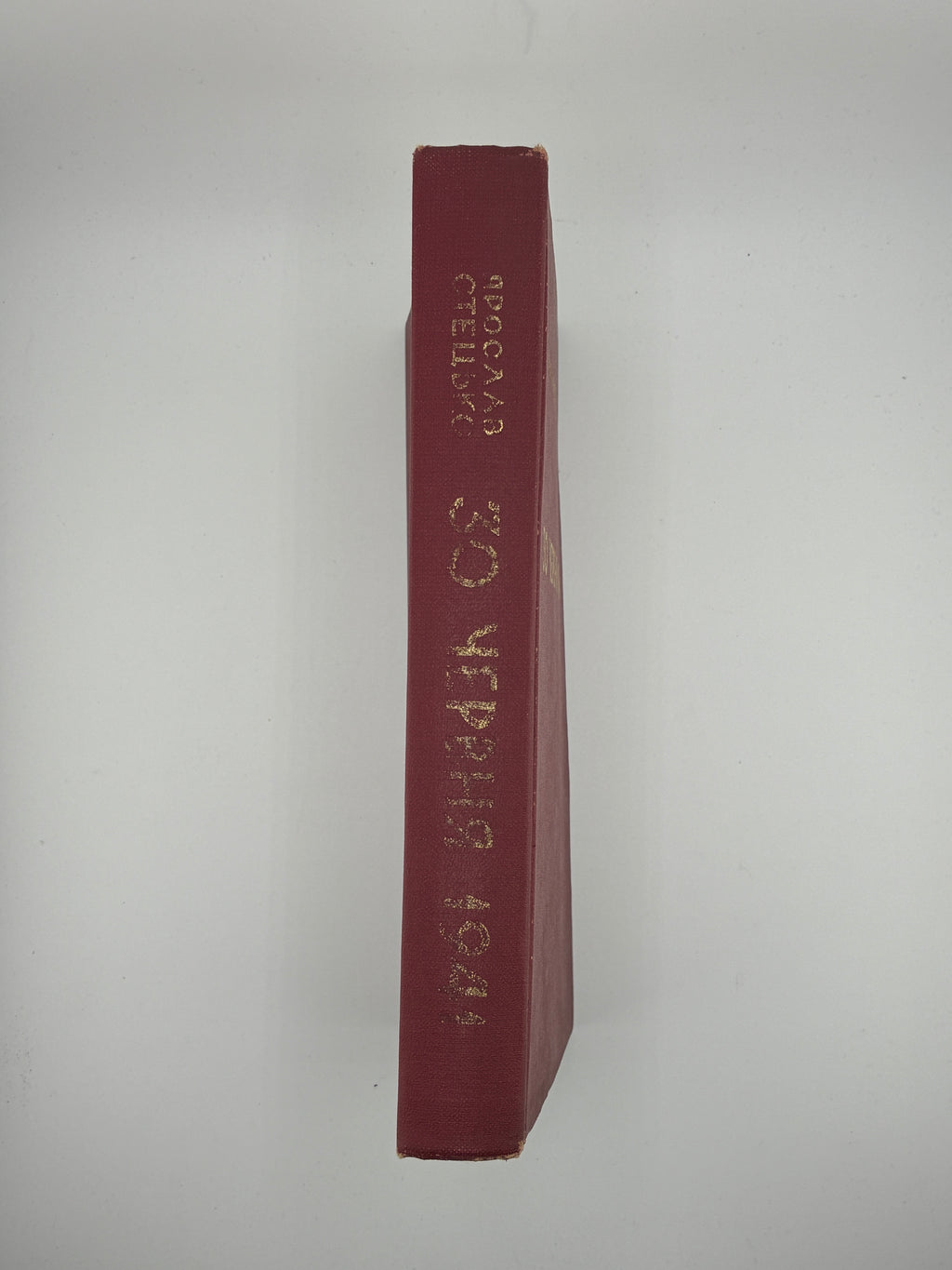 СТЕЦЬКО Я. 30 ЧЕРВНЯ 1941. ПРОГОЛОШЕННЯ ВІДНОВЛЕННЯ ДЕРЖАВНОСТИ УКРАЇНИ. 1967