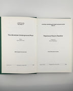 Літопис УПА. Т. 47: Підпільна Пошта України. Торонто; Львів, 2009