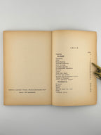 Полтава Леонід. Українські баляди: третя збірка поезій. Париж, 1952