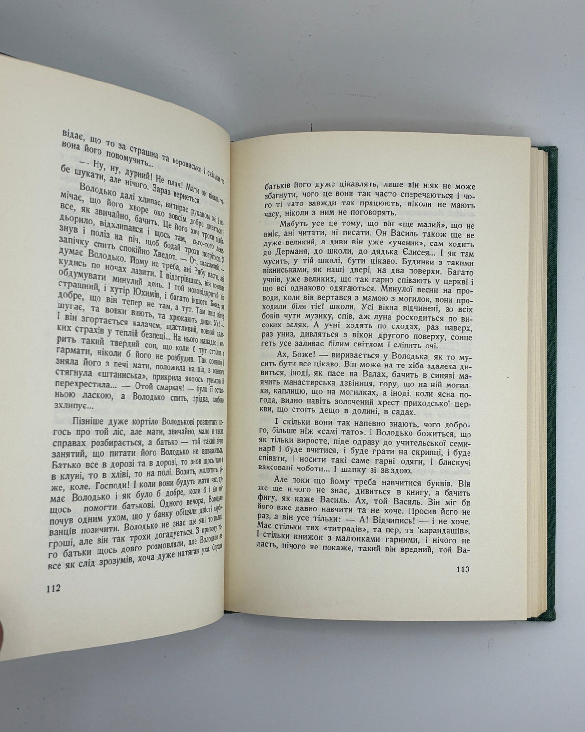 Самчук Улас. Волинь: роман у трьох частинах. Т. I–III. Торонто, 1965–1969