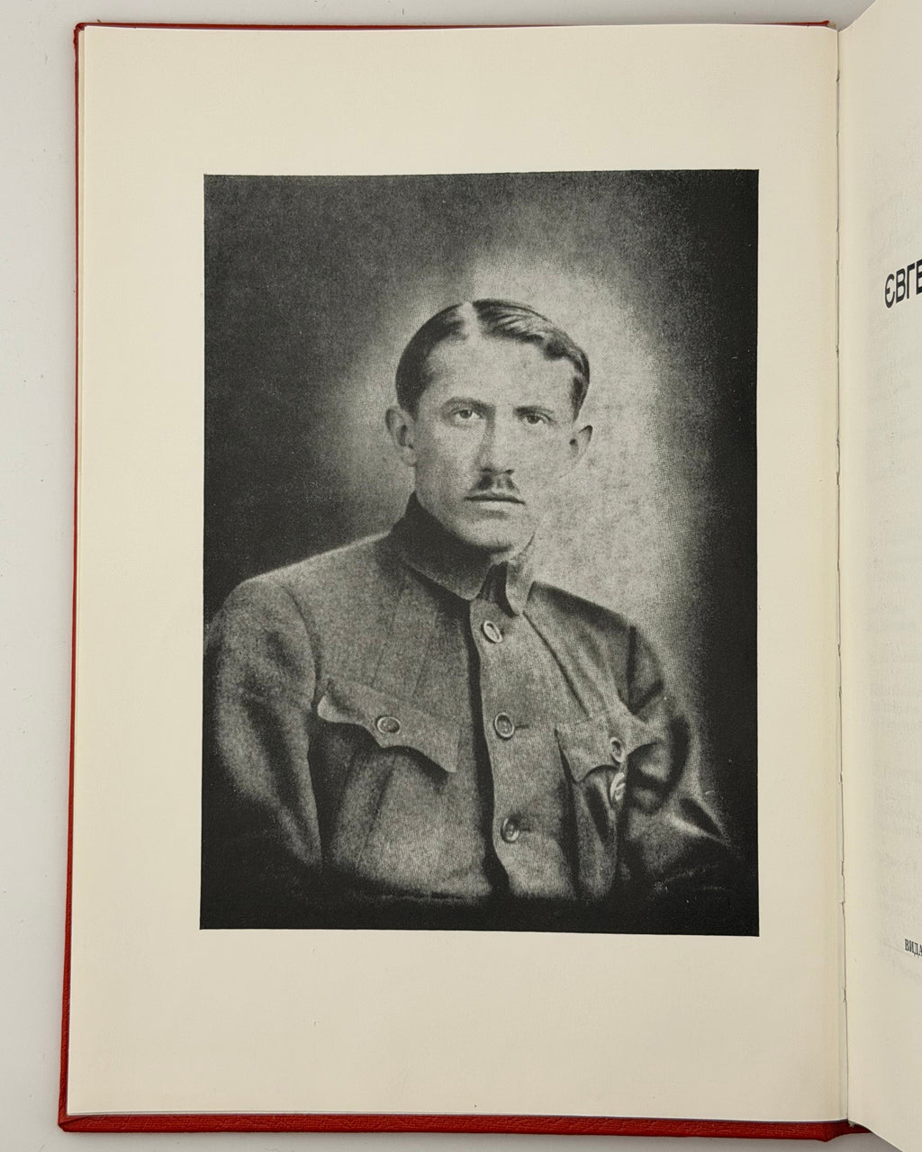 Євген Коновалець та його доба: збірник. Мюнхен, 1974