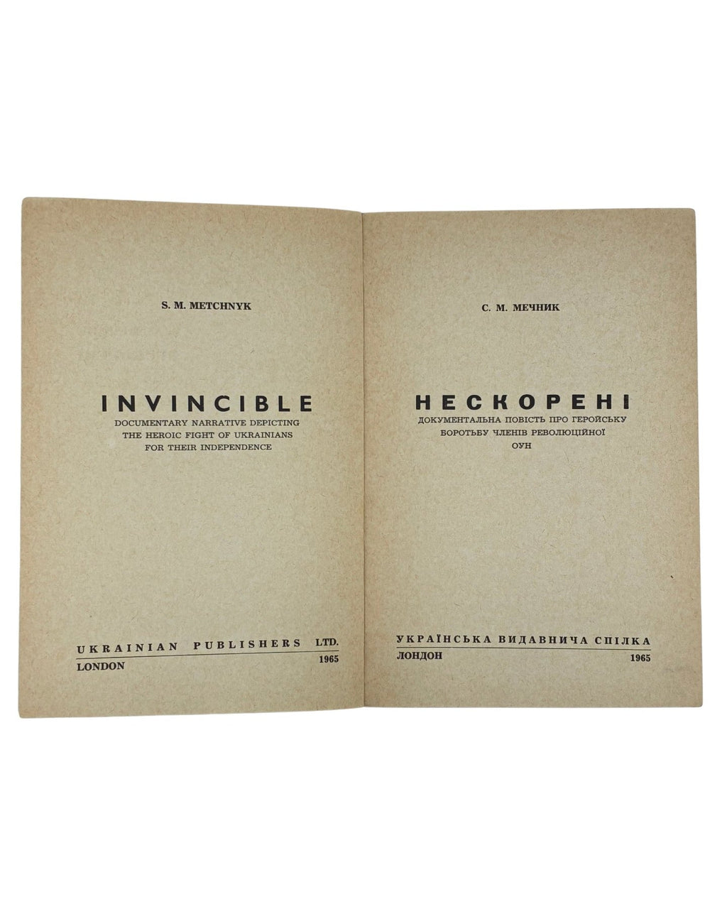 Мечник Степан. Нескорені: документальна повість. Лондон, 1965