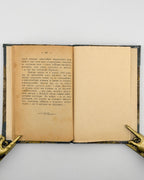 Єфремов Сергій. Національне питанє в Норвеґії. Львів, 1902