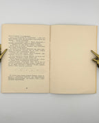 Остання сторінка тексту, с. 60