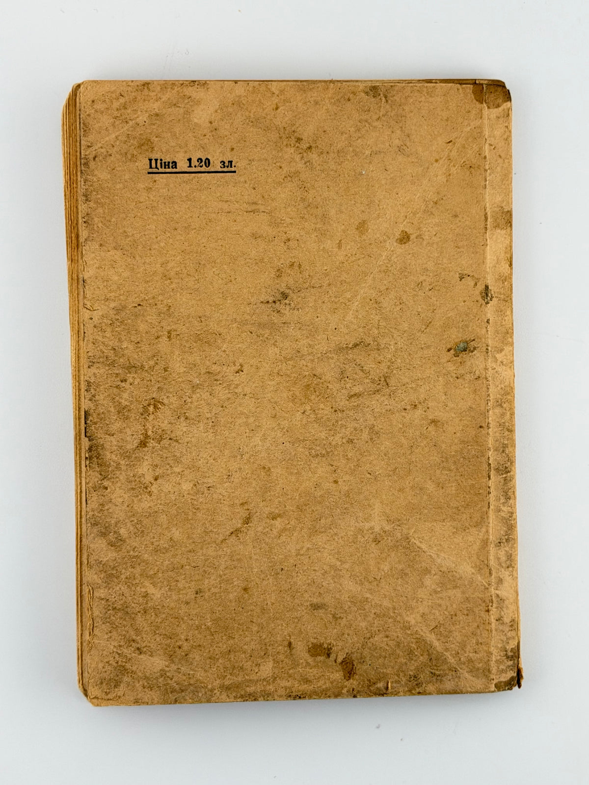 Сімович Василь. Тарас Шевченко: його життя та творчість. Львів, 1941