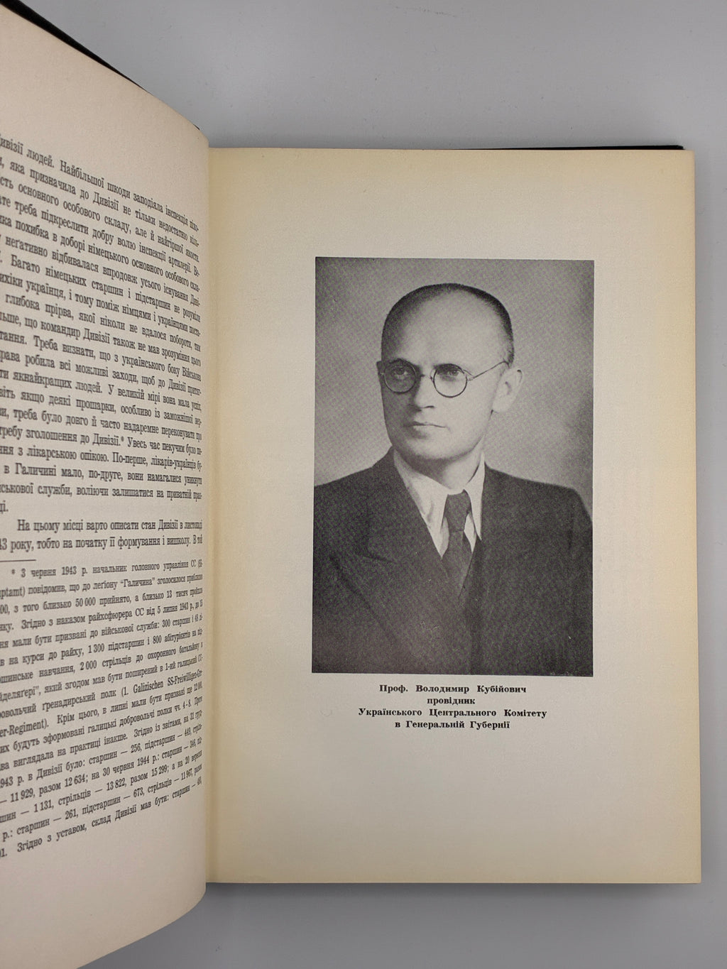 Вольфдітріх Гайке. Українська дивізія «Галичина». 1970