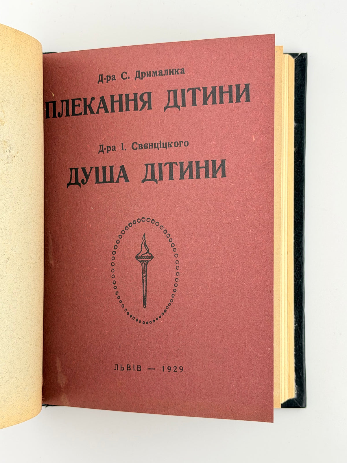 Домовий лікар: конволют семи видань з домашньої медицини. Львів [та ін.], 1924–1939