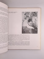 Неділко Микола = Mykola Nedilko: монографія. Нью-Йорк, 1983
