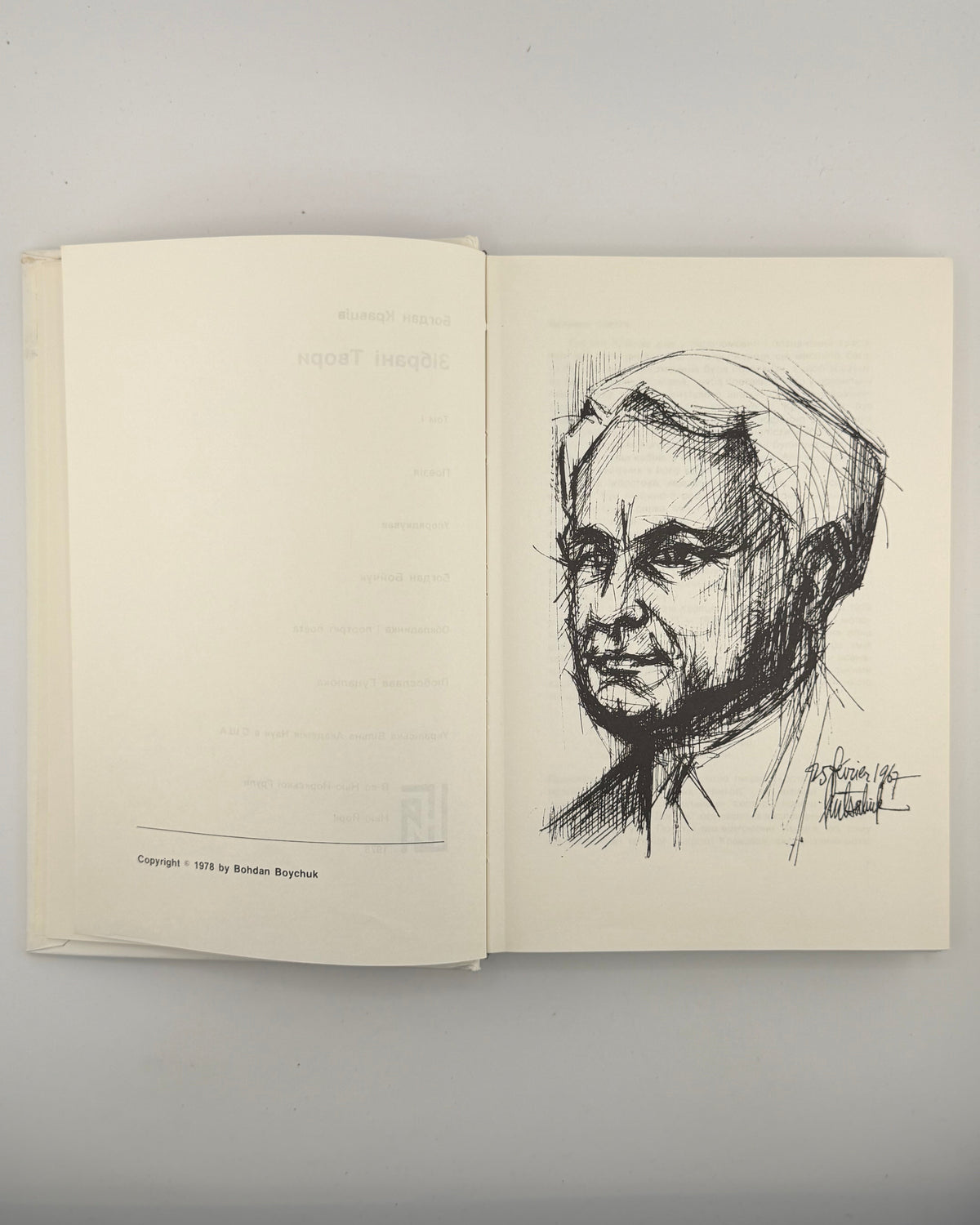 Кравців Богдан. Зібрані твори: у 3 томах. Нью-Йорк; Київ, 1978–1994