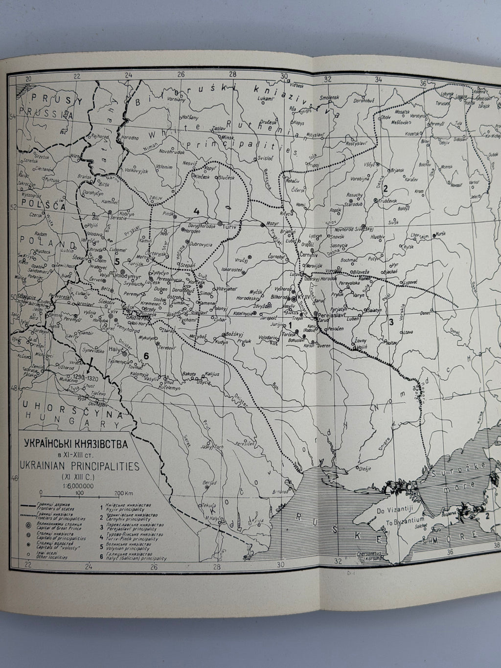 ЕНЦИКЛОПЕДІЯ УКРАЇНОЗНАВСТВА (В ДВОХ ТОМАХ). ТОМ 1-2. 1949
Під головною редакцією проф. д-ра Володимира Кубійовича і проф. д-ра Зенона Кузелі. Мюнхен — Нью-Йорк: Наукове Товариство ім. Шевченка.