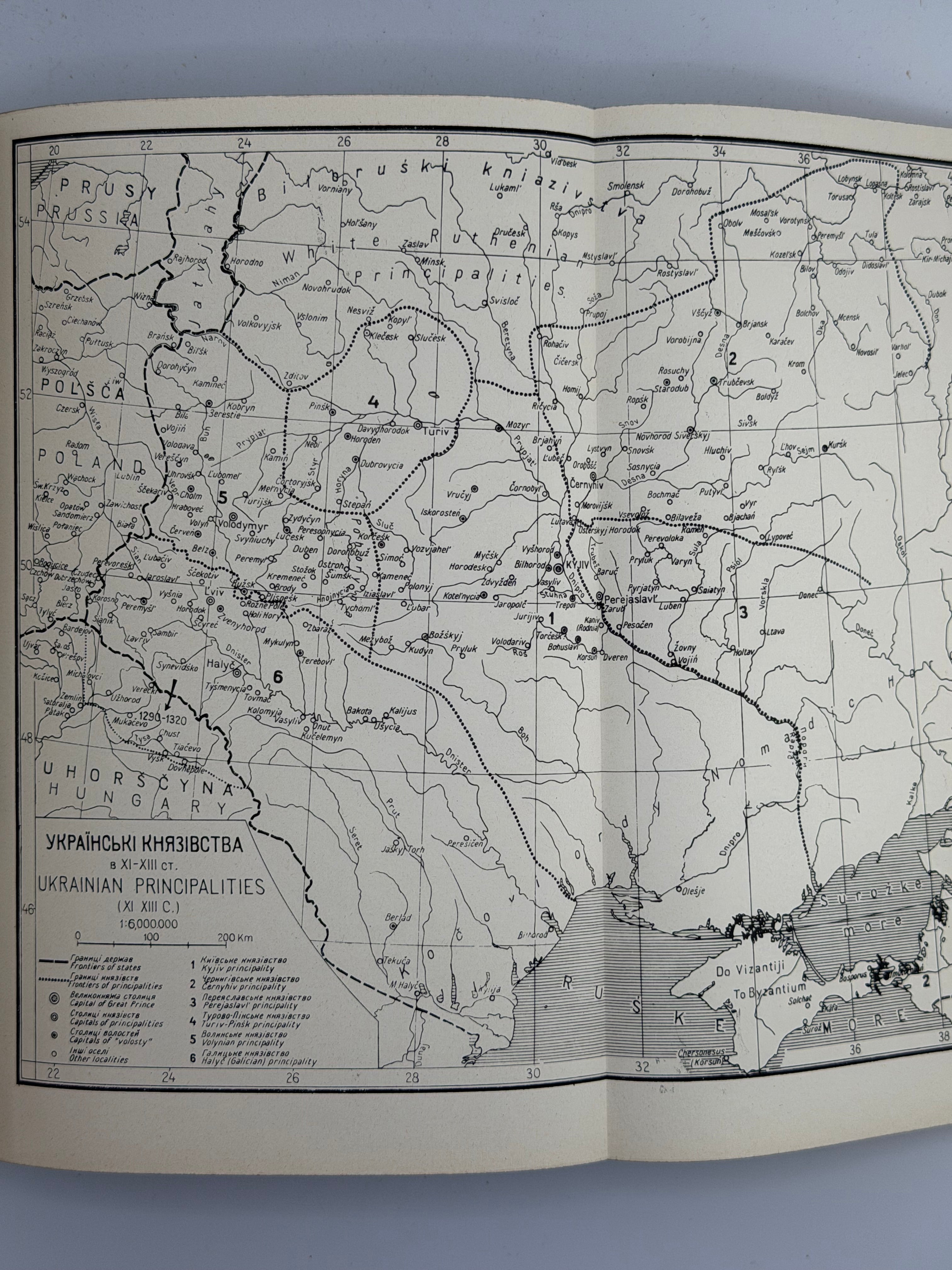 ЕНЦИКЛОПЕДІЯ УКРАЇНОЗНАВСТВА (В ДВОХ ТОМАХ). ТОМ 1-2. 1949
Під головною редакцією проф. д-ра Володимира Кубійовича і проф. д-ра Зенона Кузелі. Мюнхен — Нью-Йорк: Наукове Товариство ім. Шевченка.