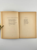 Вовк Віра. Зоря провідна. Мюнхен, 1955