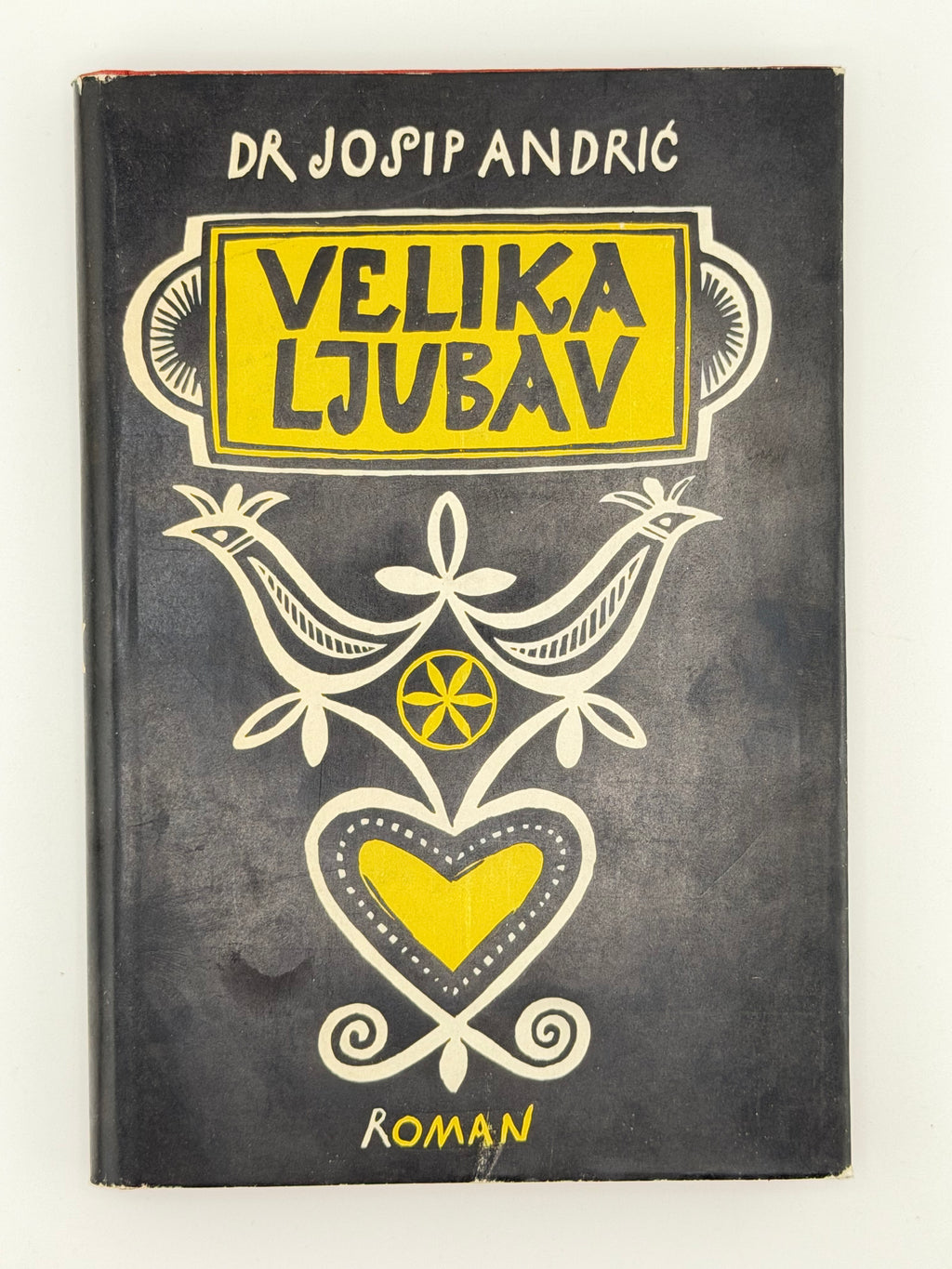 Андрич Йосип. Velika ljubav: roman iz života slovačkih Hrvata. Загреб, 1942 — автограф автора