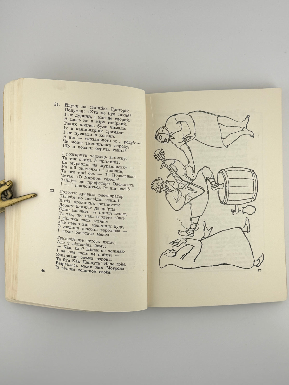 Полтава Леонід. Енеїда модерна: поема-епопея. Лондон, 1955