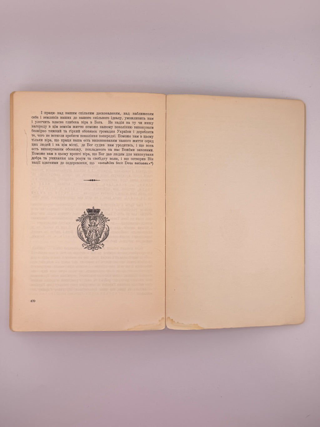 Липинський В'ячеслав. Листи до братів-хліборобів. Нью-Йорк, 1954