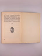 Липинський В'ячеслав. Листи до братів-хліборобів. Нью-Йорк, 1954