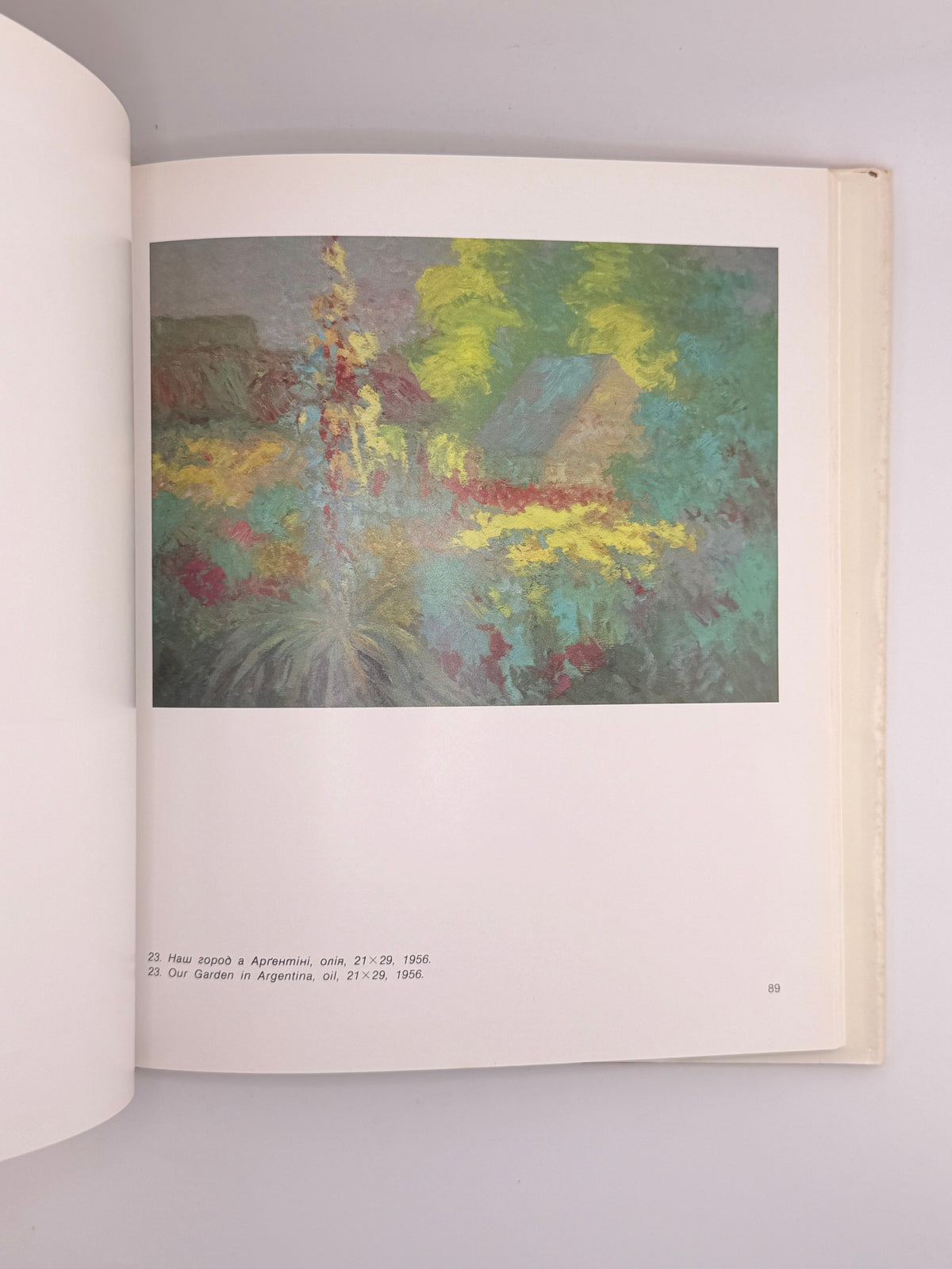 Неділко Микола = Mykola Nedilko: монографія. Нью-Йорк, 1983