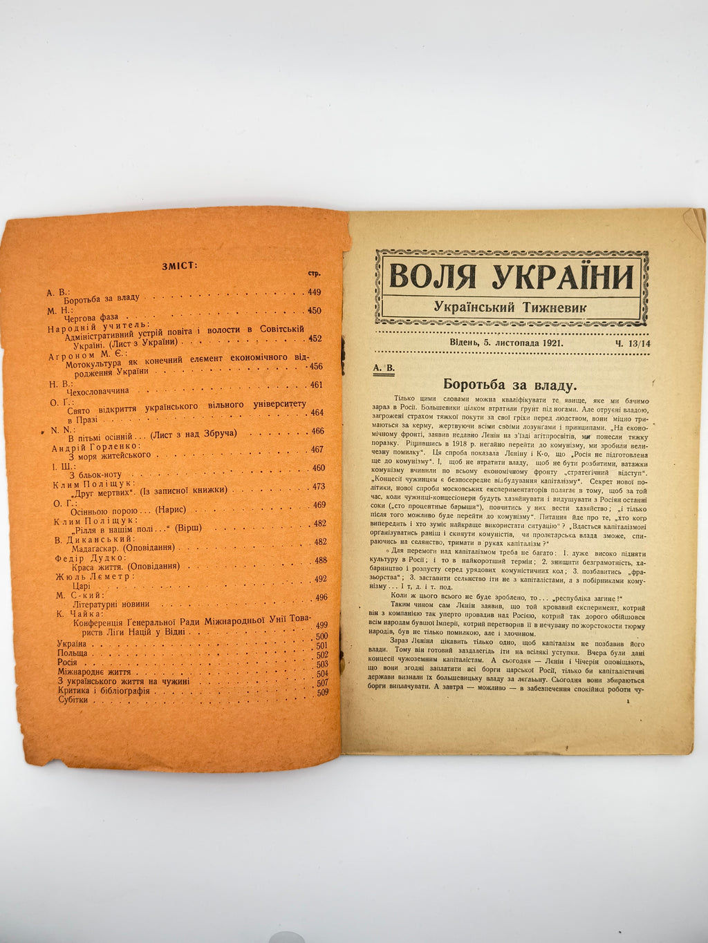 Воля України: український тижневик. Ч. 13/14. Відень, листопад 1921