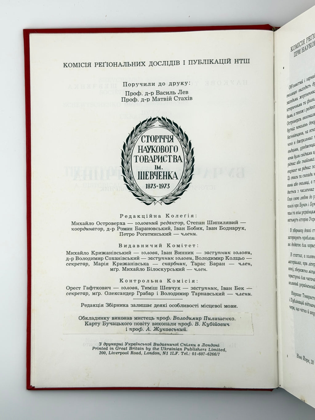 Бучач і Бучаччина: історично-мемуарний збірник. Нью-Йорк [та ін.], 1972