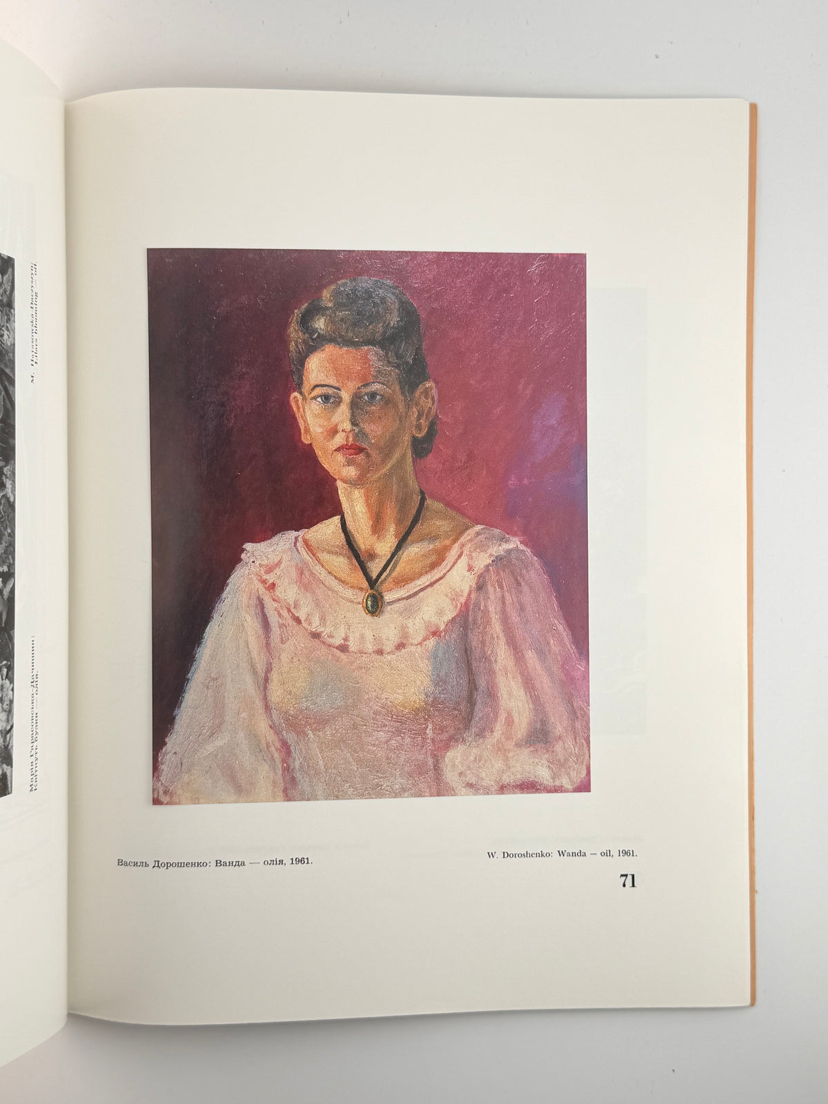 Нотатки з мистецтва = Ukrainian Art Digest. Ч. 30. Філадельфія, листопад 1990
