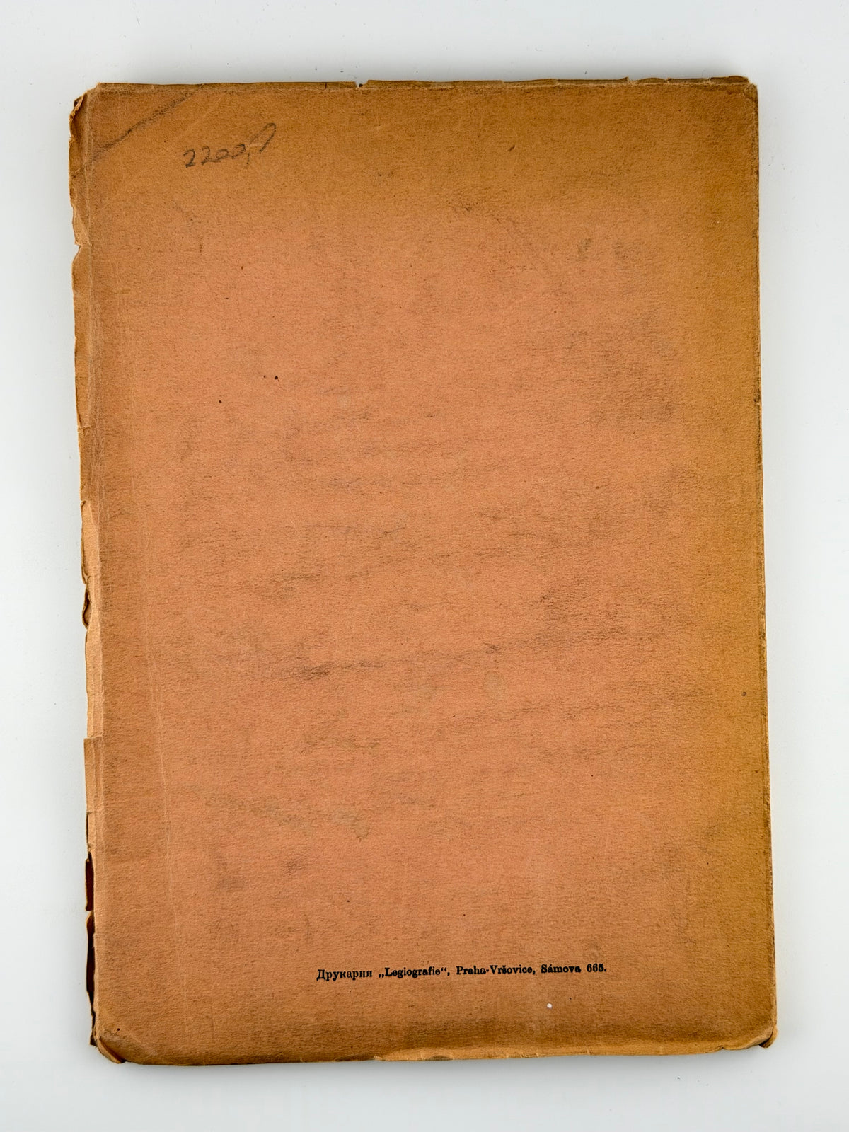 Павлічук М. Коротка анатомія: для студентів медицини. Ч. 1. Прага, 1925