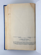 Бетельман Абрам. Ортопедична стоматологія. Київ, 1960