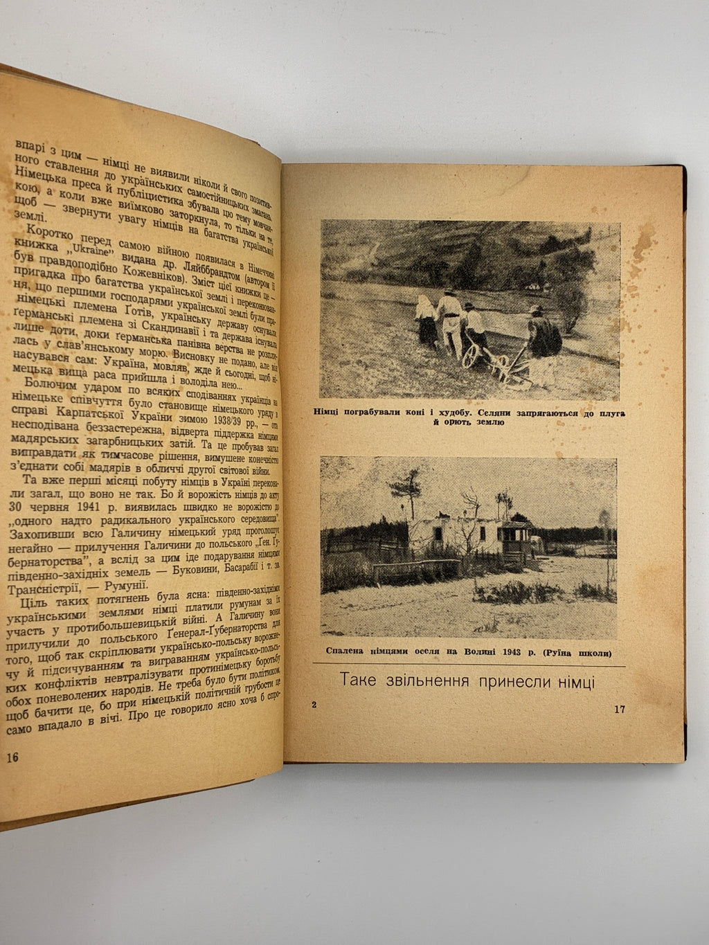 Петро Мірчук. Українська Повстанська Армія 1942-1952. Cicero, 1953