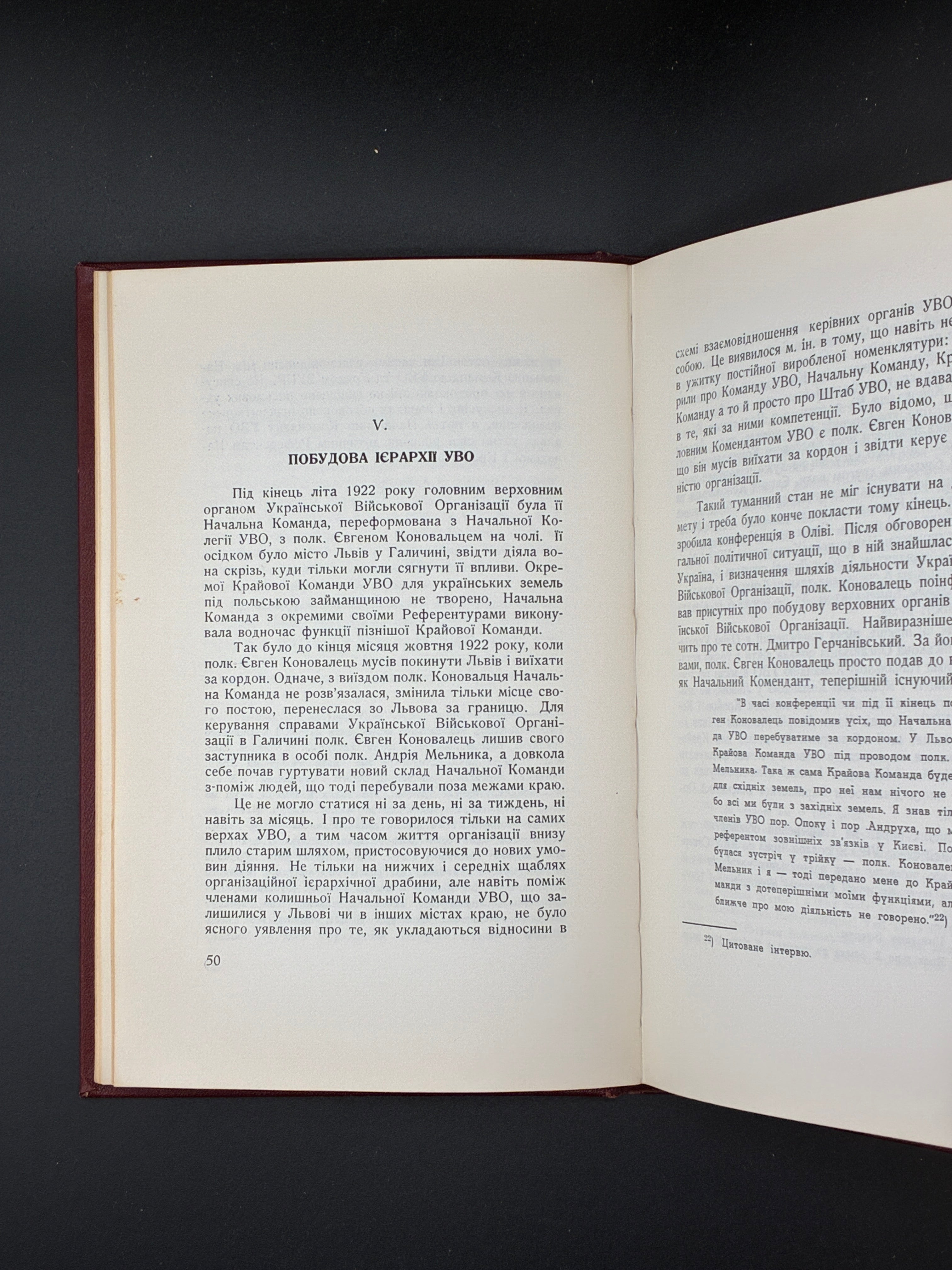 Зиновій Книш. Власним руслом. Срібна Сурма, Торонто, 1966.