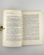 Барка Василь. Вершник неба: есеї. Нью-Йорк, 1972