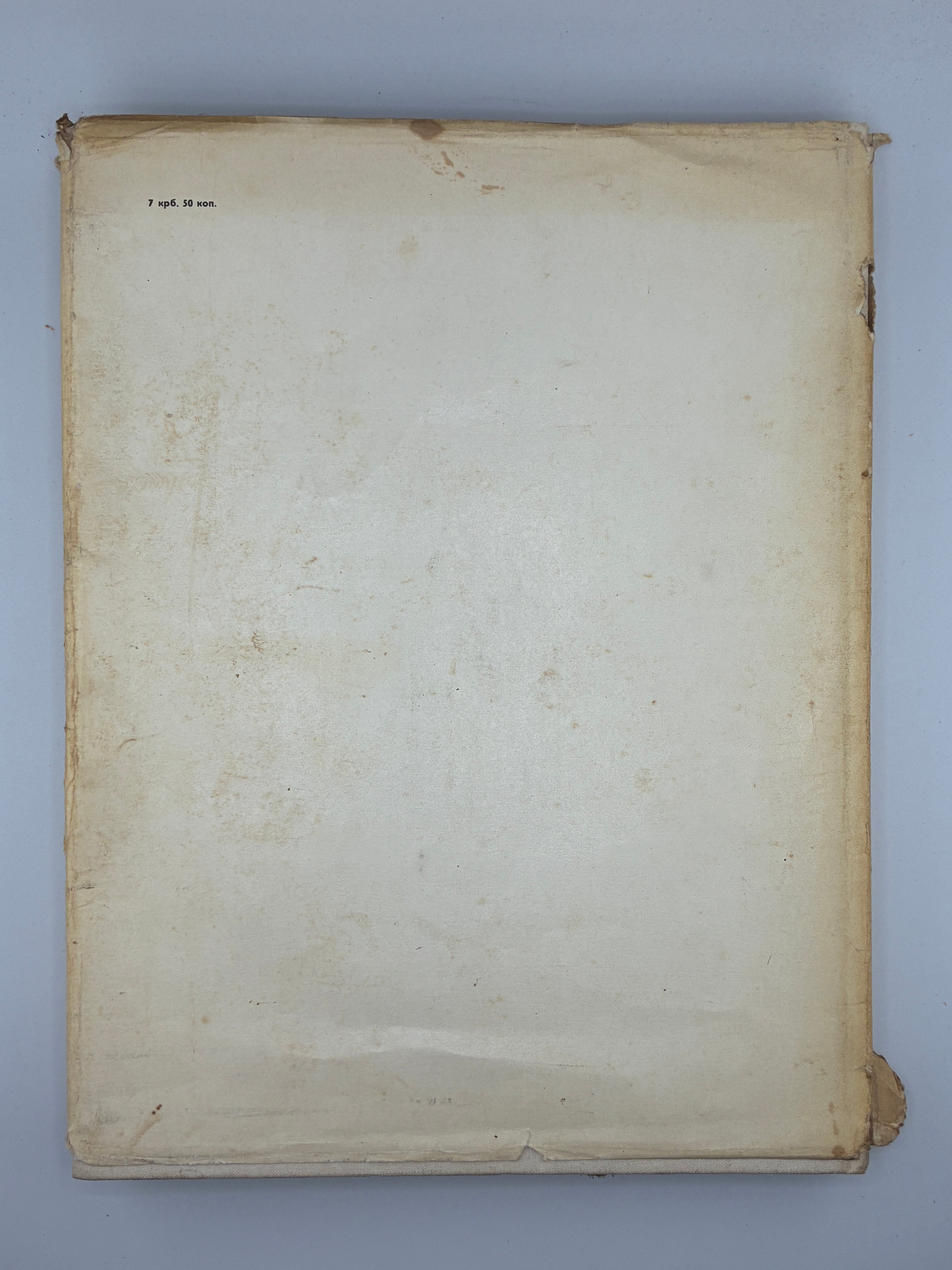 УКРАЇНСЬКЕ НАРОДНЕ МИСТЕЦТВО: ЖИВОПИС. 1967