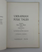 Гніздовський Яків (іл.). Ukrainian Folk Tales: українські народні казки. Нью-Йорк, 1964