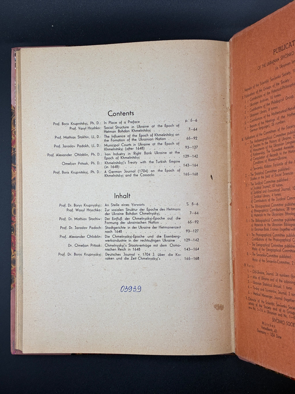 В 300-ліття Хмельниччини (1648–1948). Ред. Борис Крупницький. Заграва, 1948