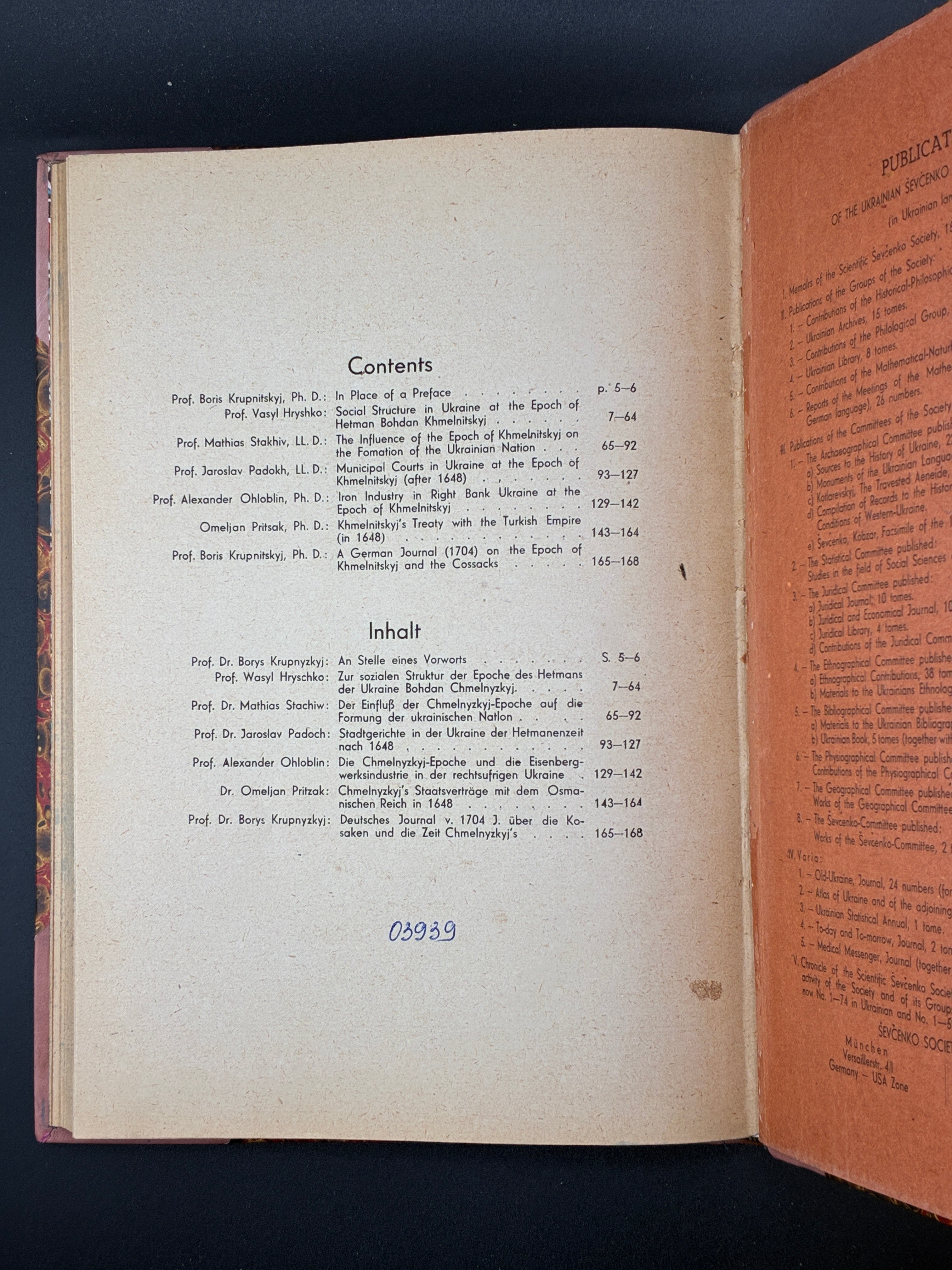 В 300-ліття Хмельниччини (1648–1948). Ред. Борис Крупницький. Заграва, 1948