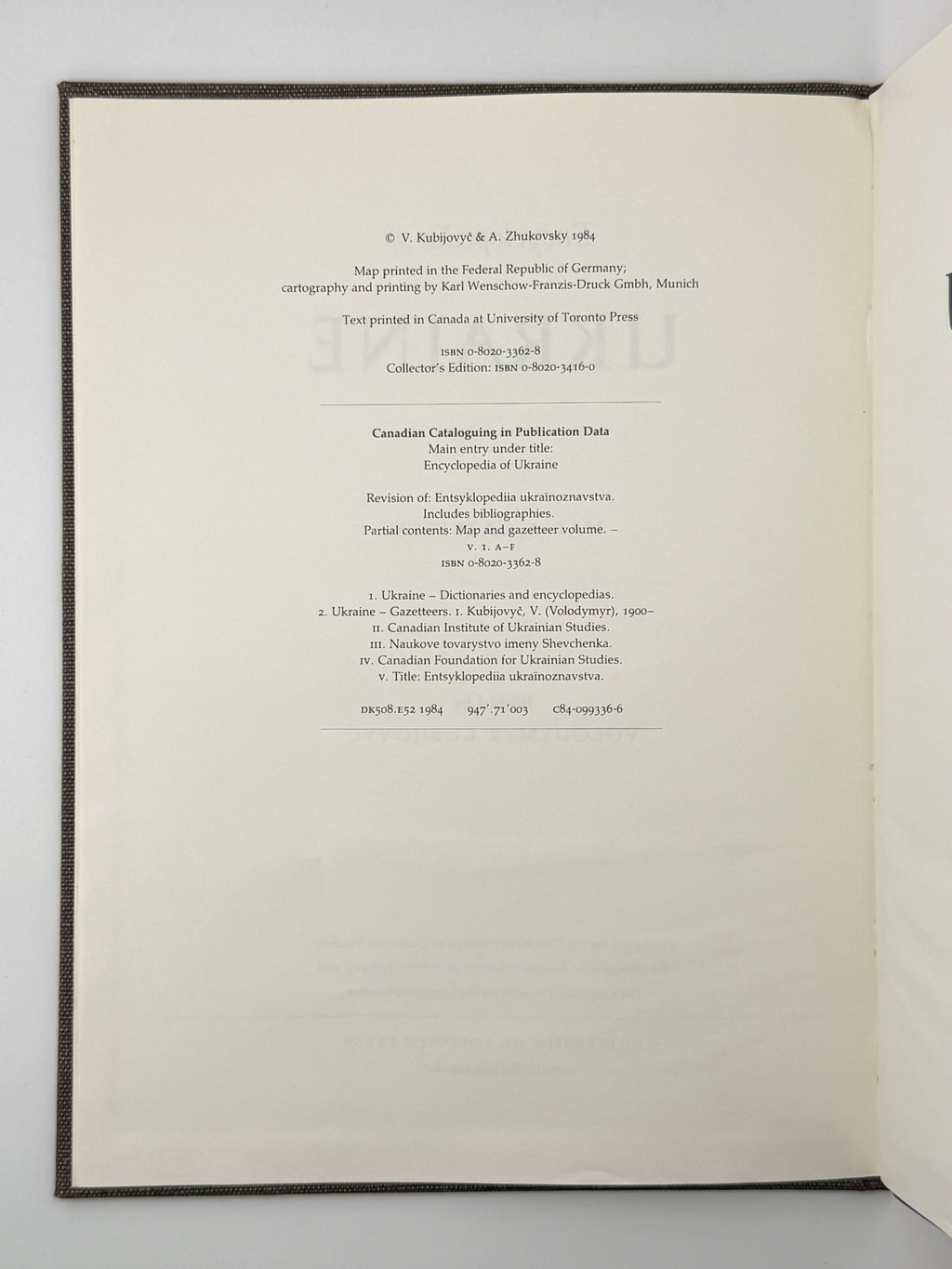 MAP & GAZETTEER OF UKRAINE (ENCYCLOPEDIA OF UKRAINE). 1984
КУБІЙОВИЧ ВОЛОДИМИР, ЖУКОВСЬКИЙ АРКАДІЙ (УПОРЯДН.)