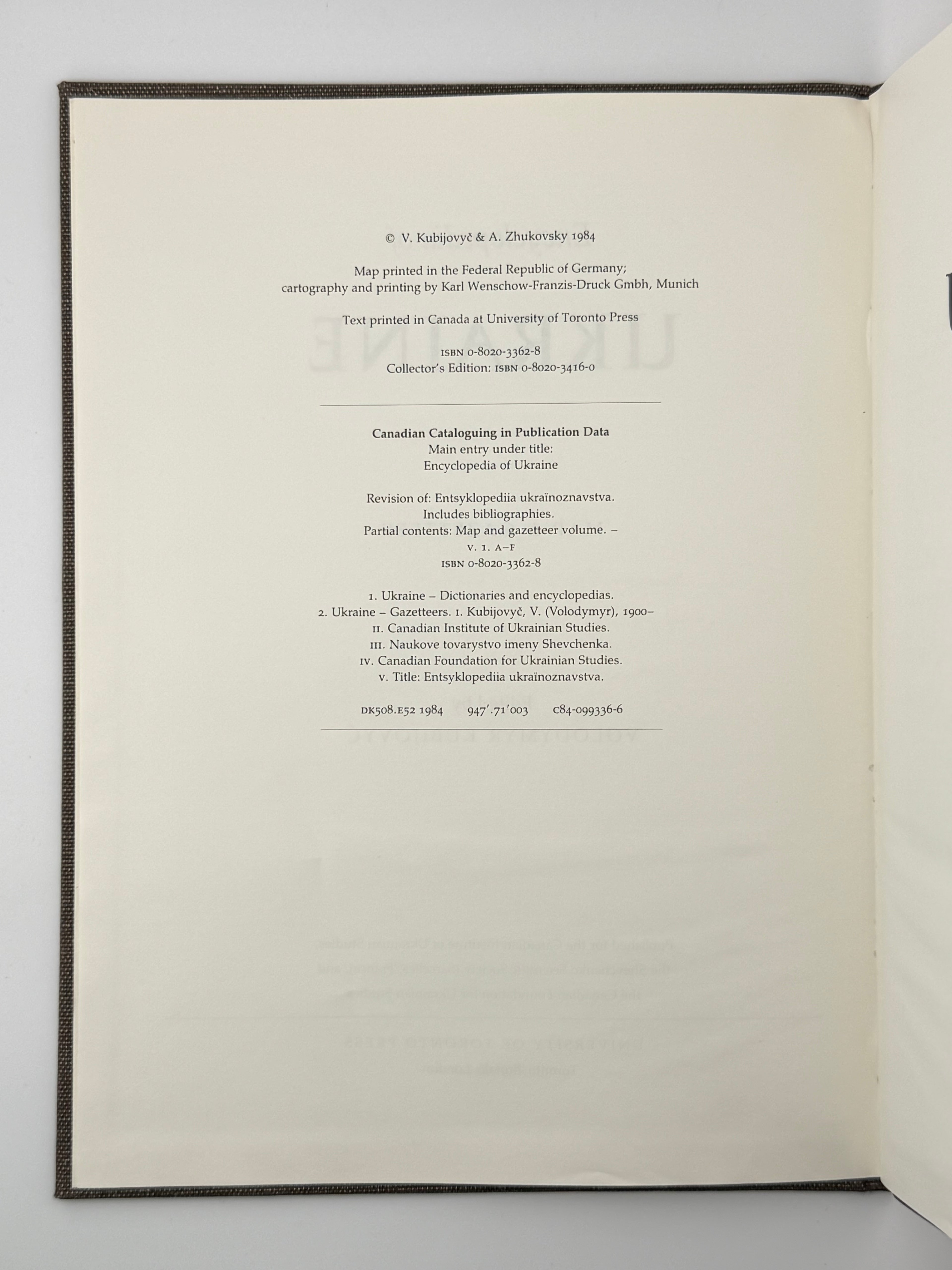 MAP & GAZETTEER OF UKRAINE (ENCYCLOPEDIA OF UKRAINE). 1984
КУБІЙОВИЧ ВОЛОДИМИР, ЖУКОВСЬКИЙ АРКАДІЙ (УПОРЯДН.)