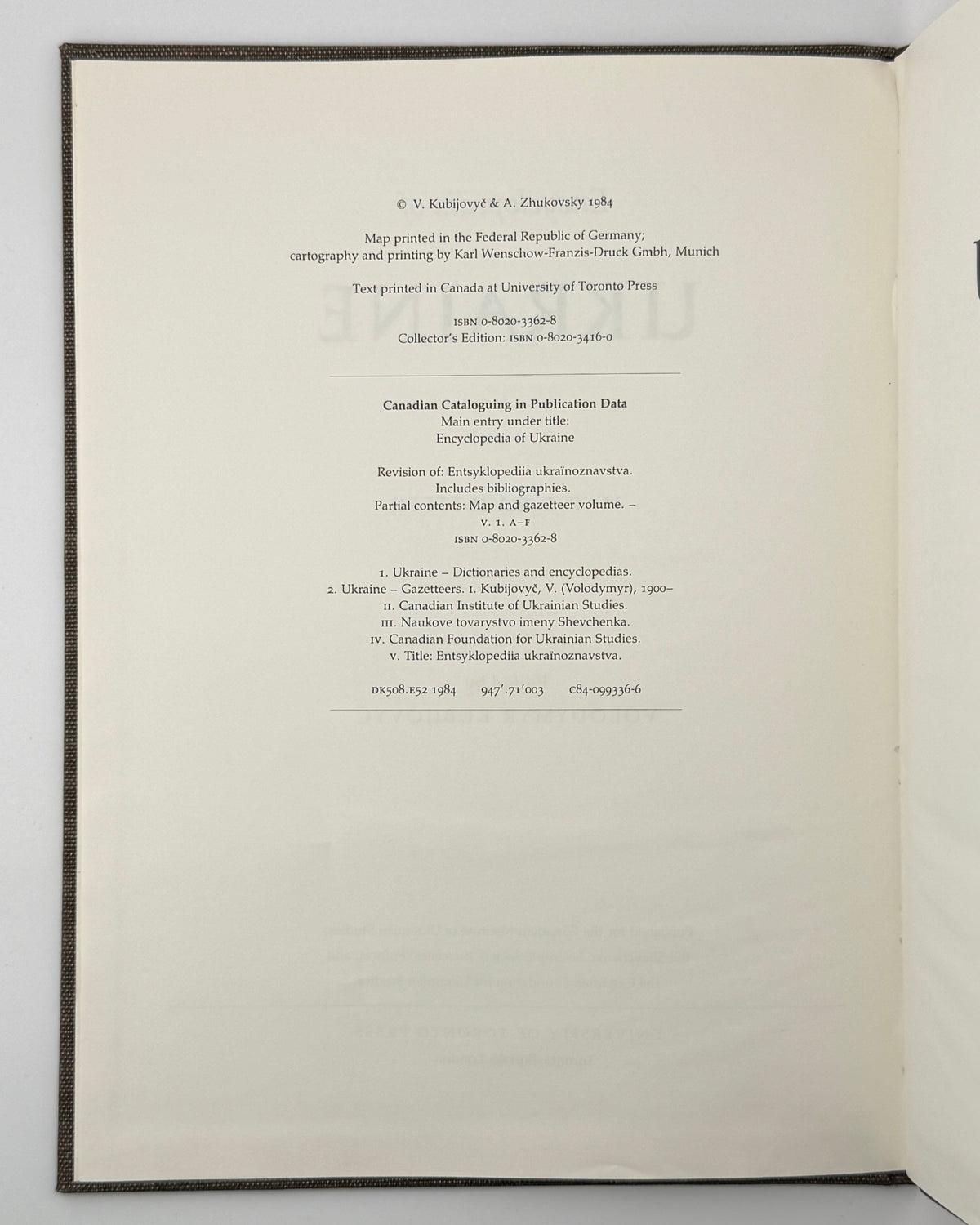 Кубійович Володимир, Жуковський Аркадій (упоряд.). Map & Gazetteer of Ukraine. Торонто [та ін.], 1984