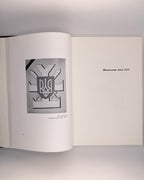 За волю України: історичний збірник УСС, 1914–1964. Нью-Йорк, 1967 — з дарчим написом